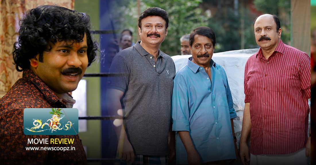 Uriyadi Movie Review
